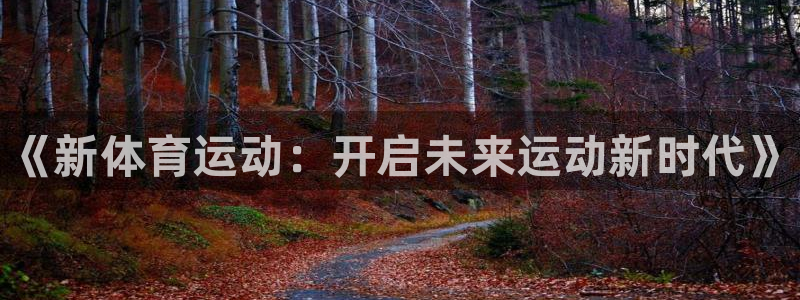 凯发官网下载平台是正规平台吗知乎