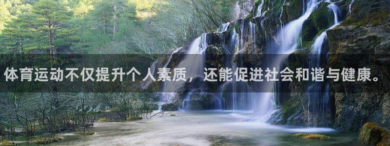 凯发官方正版app集团logo