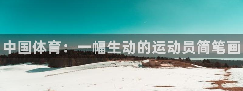 凯发官方正版app集团