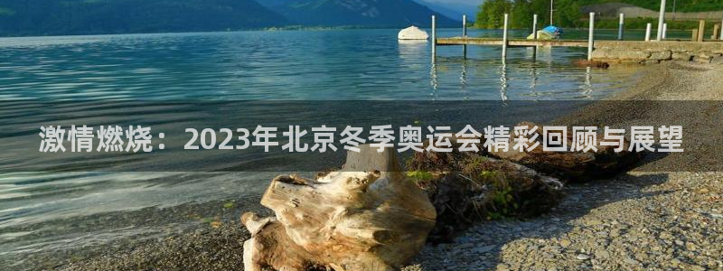凯发官方正版app集团官网网址