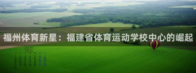 凯发官方正版app代理