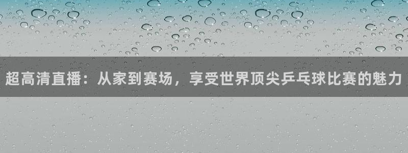 jrs直播低调看直播nba直播 龙门直播
