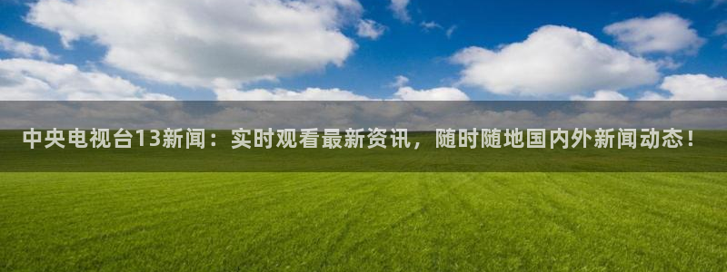 新闻图片